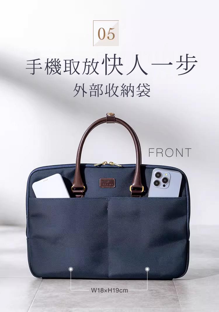 手機取放快人一步 外部收納袋