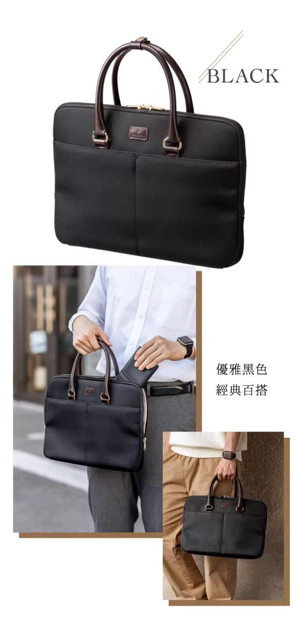 優雅黑色 經典百搭