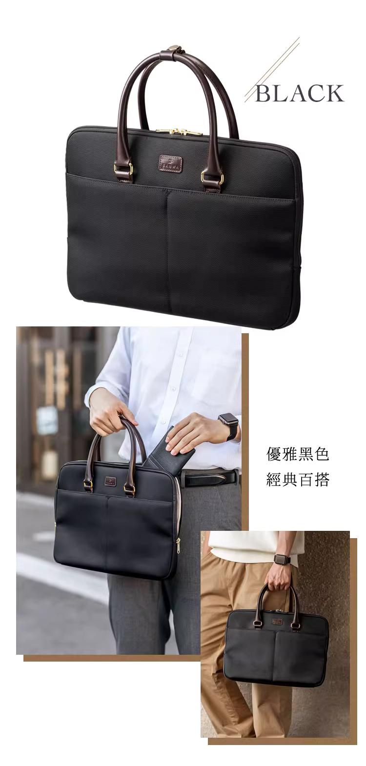 優雅黑色 經典百搭