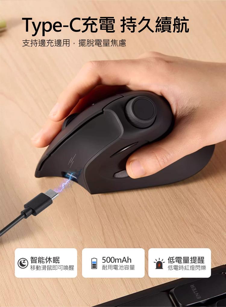 Type-C充電 持久續航 支持邊充邊用，擺脫電量焦慮