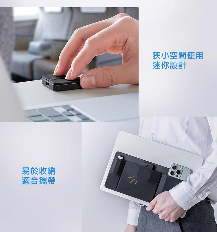 狹小空間使用 迷你設計 易於收納 適合攜帶