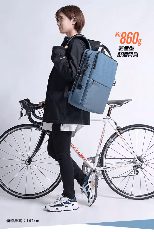 860g輕量型 舒適背負