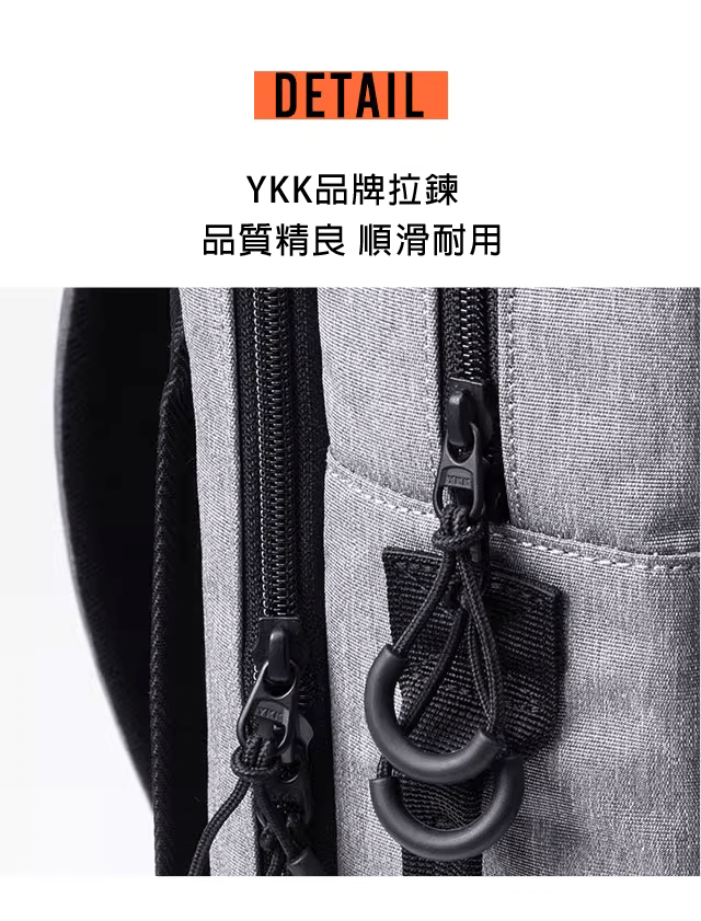YKK品牌拉鍊 品質精良 順滑耐用