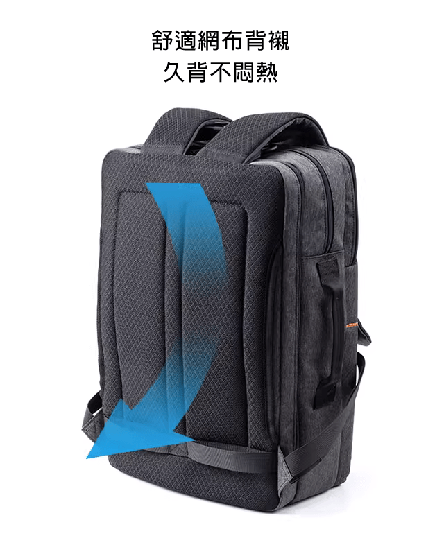 舒適網布背襯 久背不悶熱