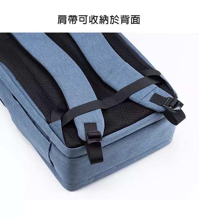 肩帶可收納於背面