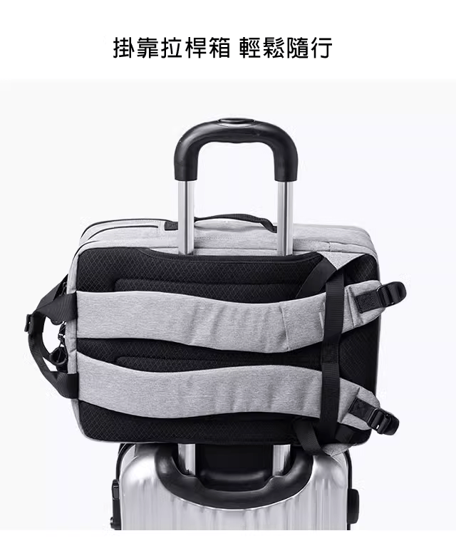 掛靠拉桿箱 輕鬆隨行