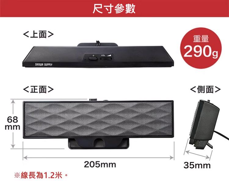 尺寸參數 線長為1.2米