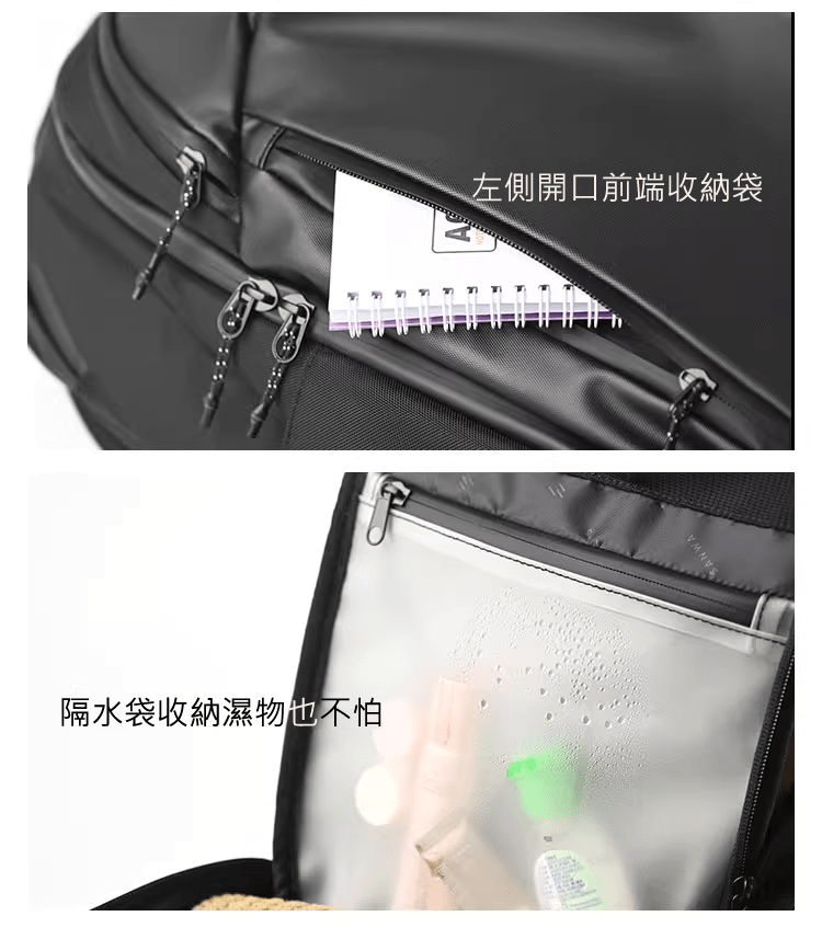 左側開口前端收納袋 隔水袋收納濕物也不怕