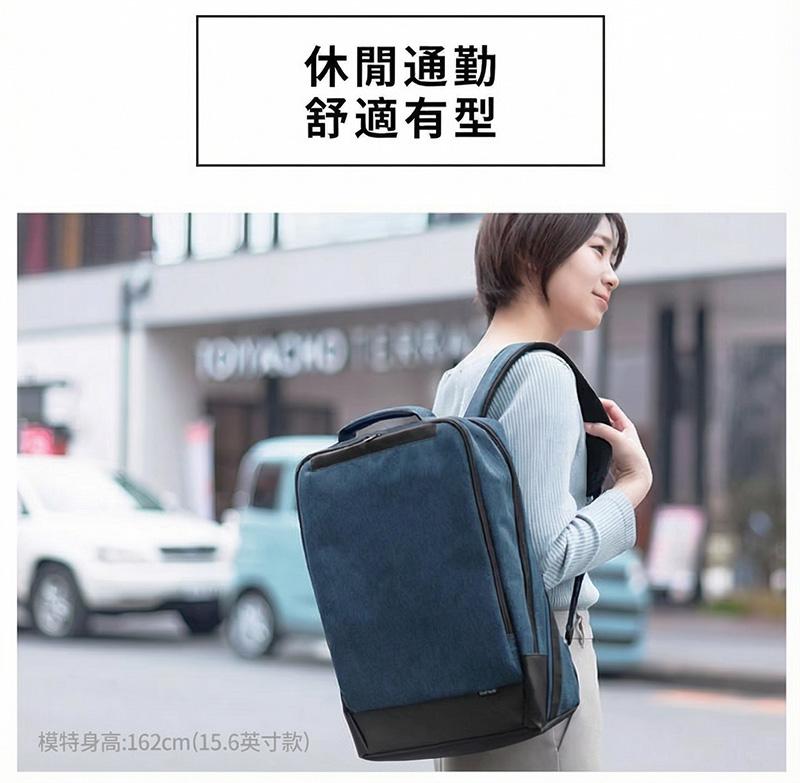 休閒通勤 舒適有型 模特身高:162cm(15.6英寸款)