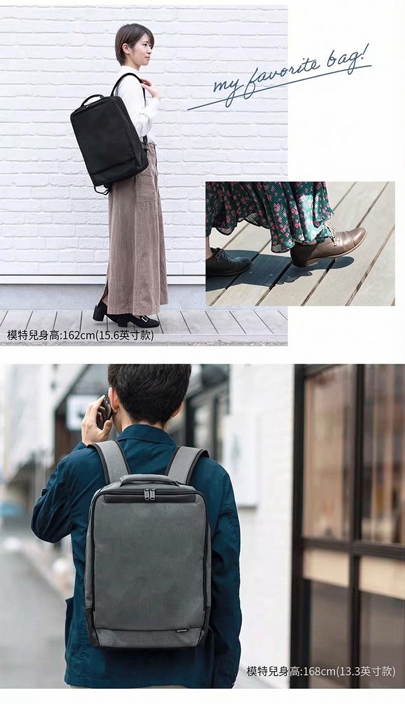 my favorite bag! 模特身高:162cm(15.6英寸款) 模特身高:168cm(13.3英寸款)