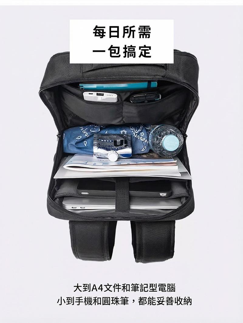 每日所需 一包搞定 大到A4文件和筆記型電腦 小到手機和圓珠筆,都能妥善收納