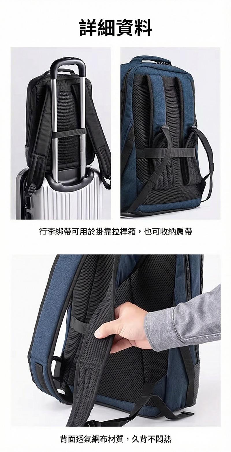 詳細資料 行李綁帶可用於掛靠拉桿箱,也可收納肩帶 背面透氣網布材質,久背不悶熱