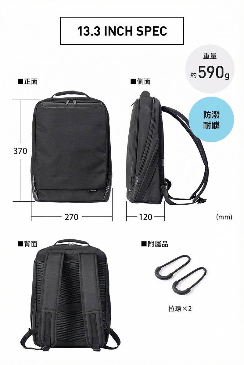 13.3 INCH SPEC 正面 側面 重量 約590g 370 270 120 (mm) 背面 防潑 耐髒 附屬品 拉環×2