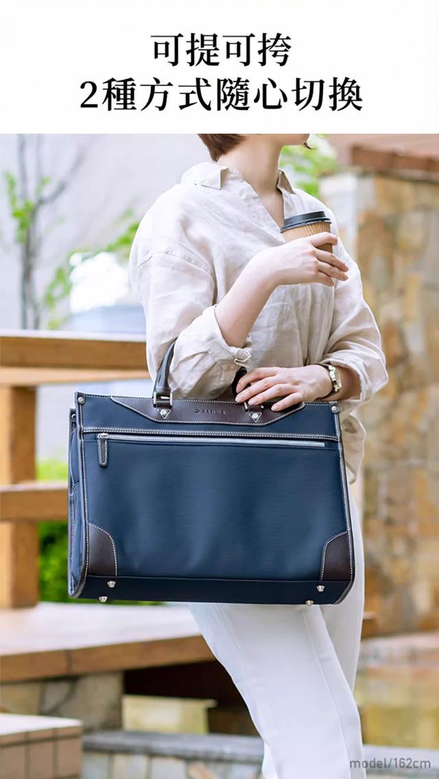 可提可背 2種方式隨心切換