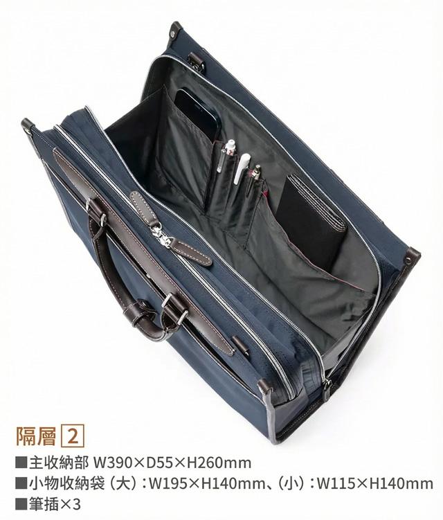 隔層 2 ■主收納部 W390×D55×H260mm 【小物收納袋(大):W195×H140mm、(小):W115×H140mm ■筆插×3