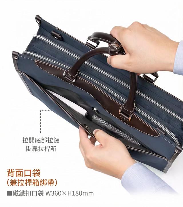 背面口袋 (兼拉桿箱綁帶) ■磁鐵扣口袋 W360×H180mm