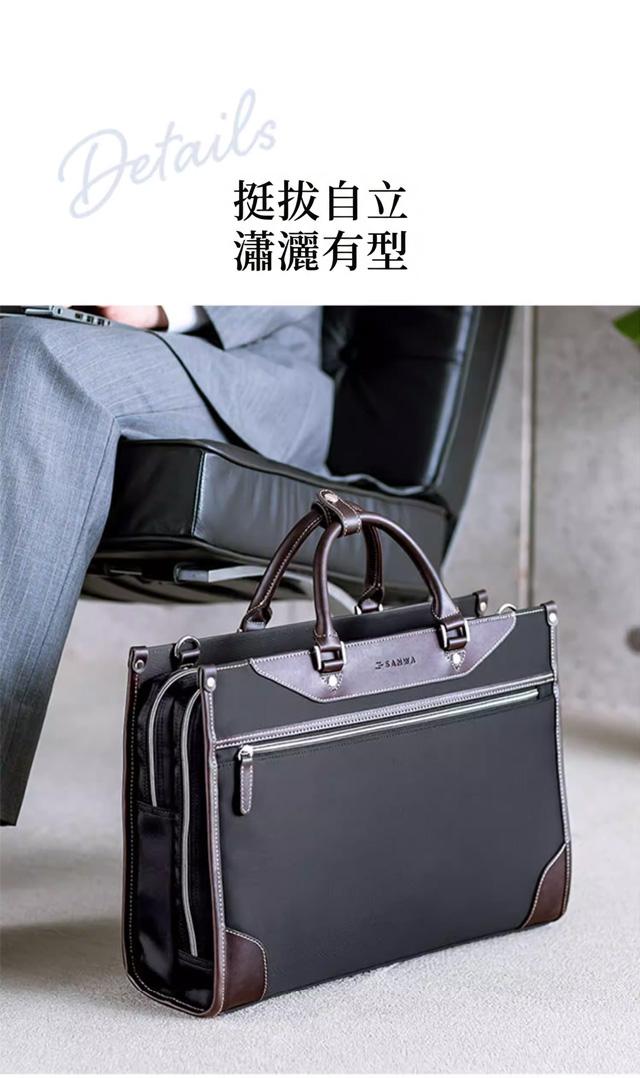 挺拔自立 瀟灑有型