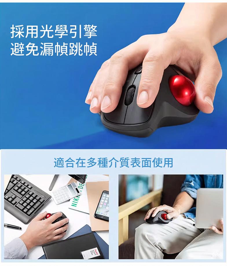 採用光學引擎 避免漏幀跳幀 適合在多種介質表面使用