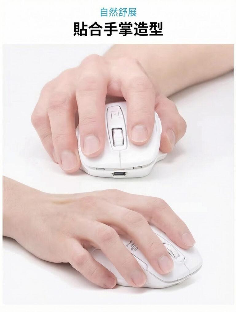 自然舒展 貼合手掌造型