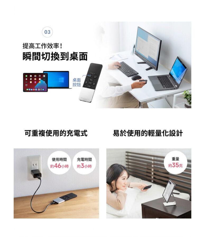 提高工作效率! 瞬間切換到桌面 可重複使用的充電式 易於使用的輕量化設計