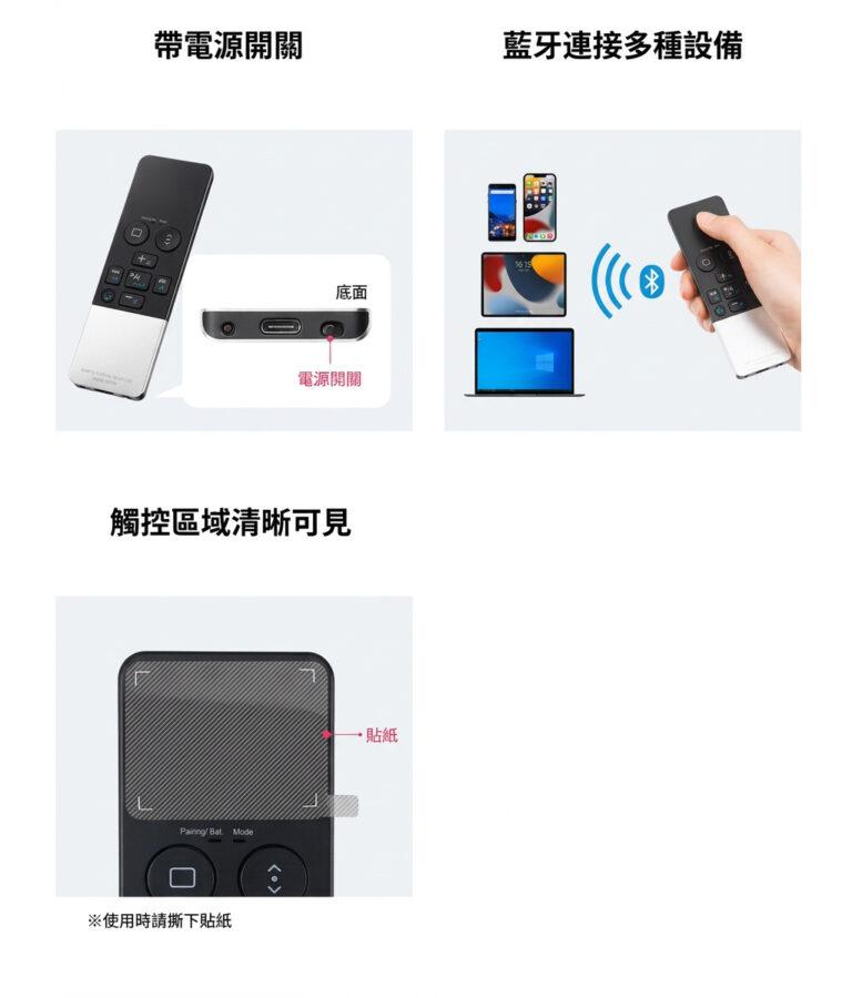 帶電源開關 使用時間 約46小時 重量約35克 藍牙連接多種設備 觸控區域清晰可見