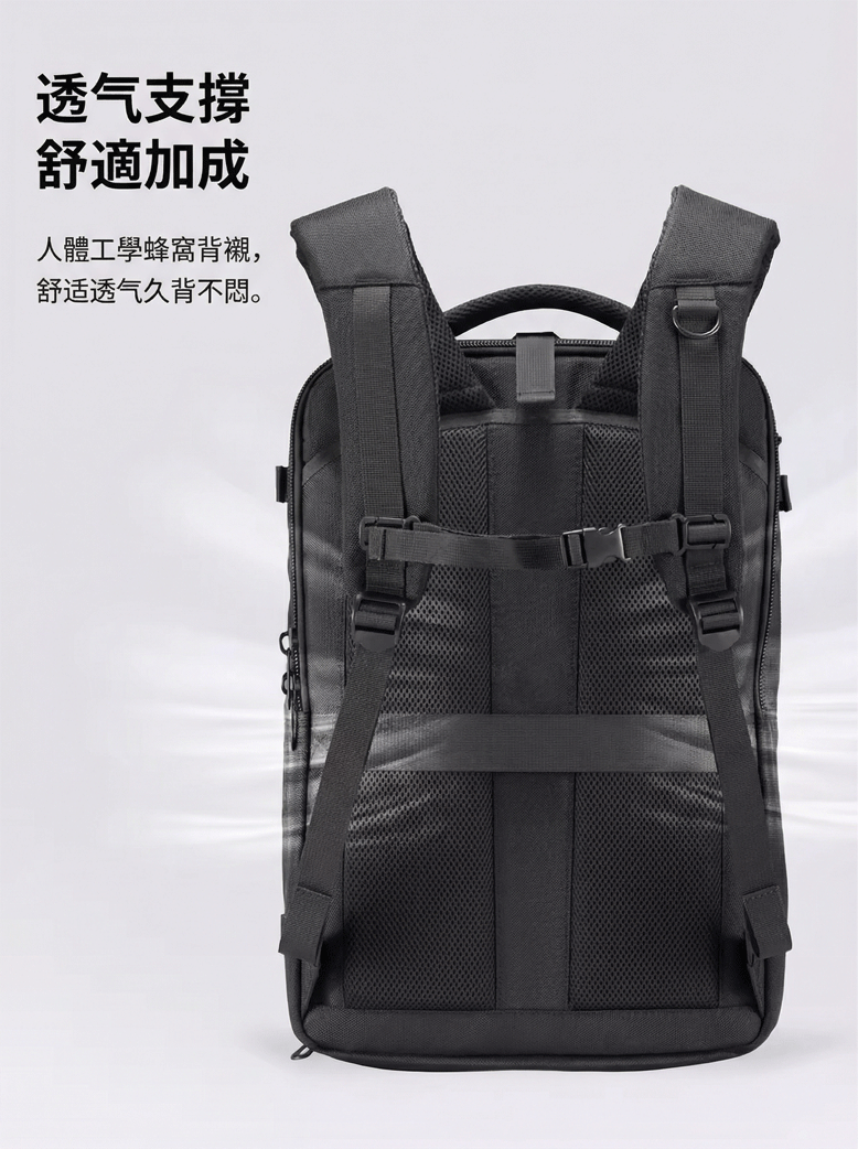 透氣支撐 舒適加成 人體工學蜂窩背襯, 舒適透氣久背不悶。