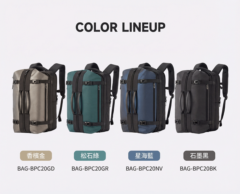 香檳金 松石綠 星海藍 石墨黑