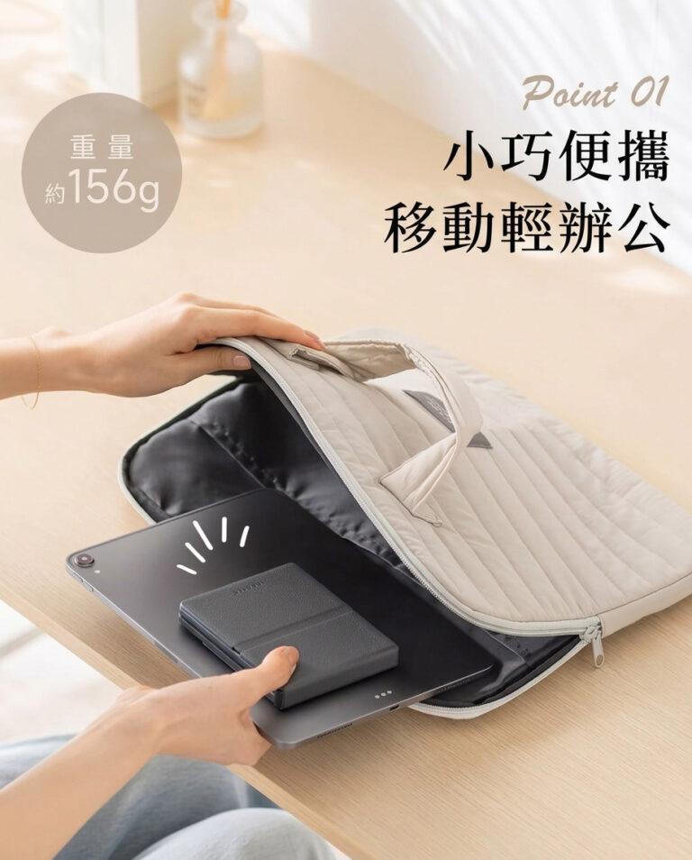 約156g 小巧便攜 移動輕辦公