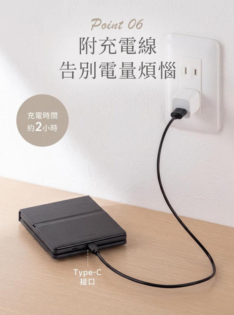 附充電線 告別電量煩惱