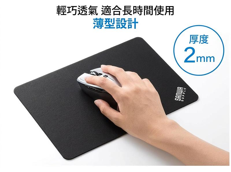 輕巧透氣 適合長時間使用 薄型設計 厚度 2mm