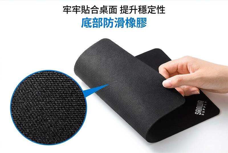 牢牢貼合桌面 提升穩定性 底部防滑橡膠