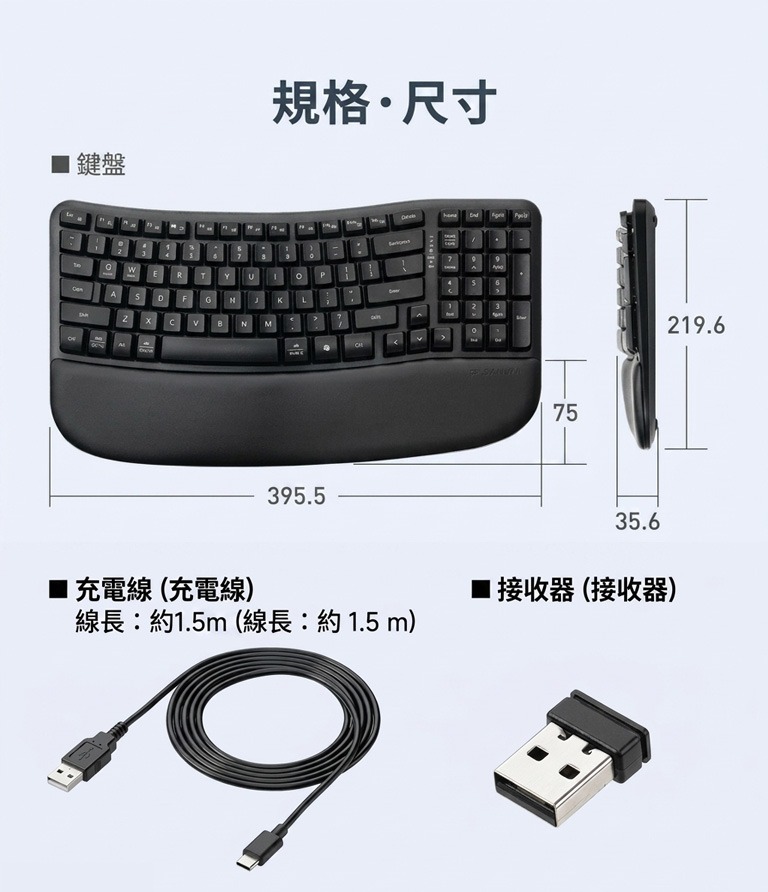 規格・尺寸