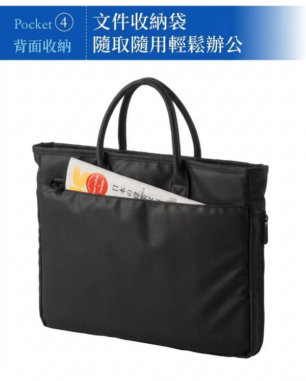 文件收納袋 背面收納隨取隨用輕鬆辦公