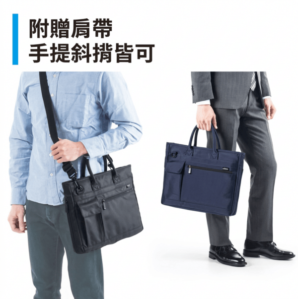 附贈肩帶 手提斜揹皆可