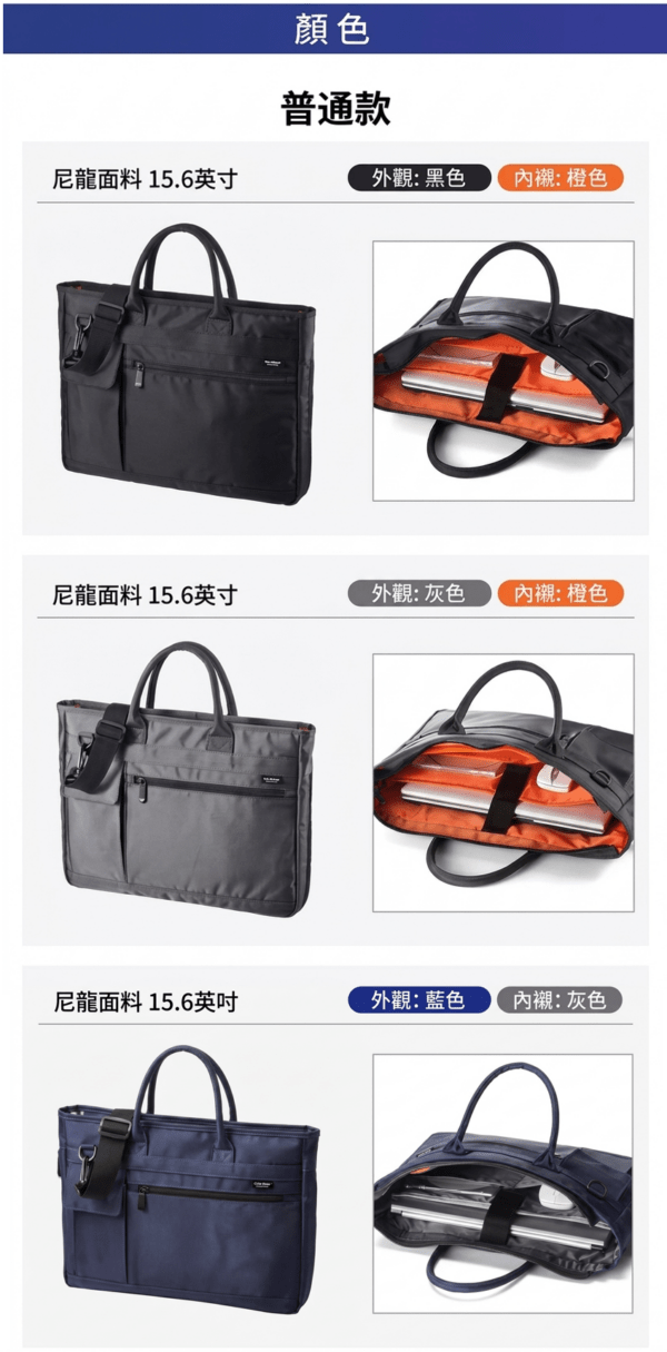 普通款