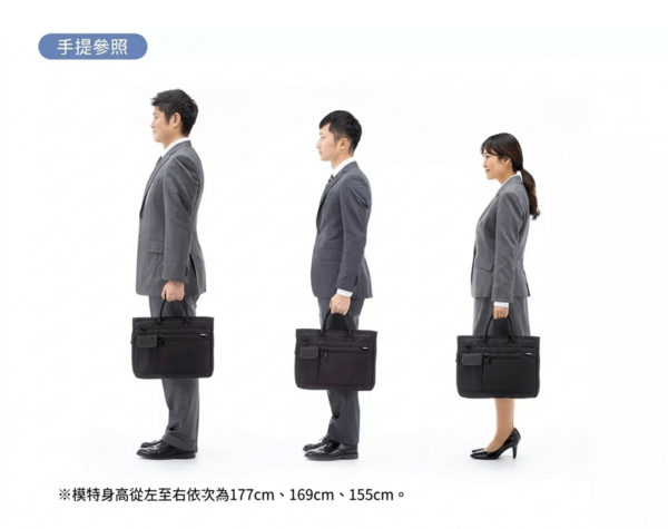 手提參照