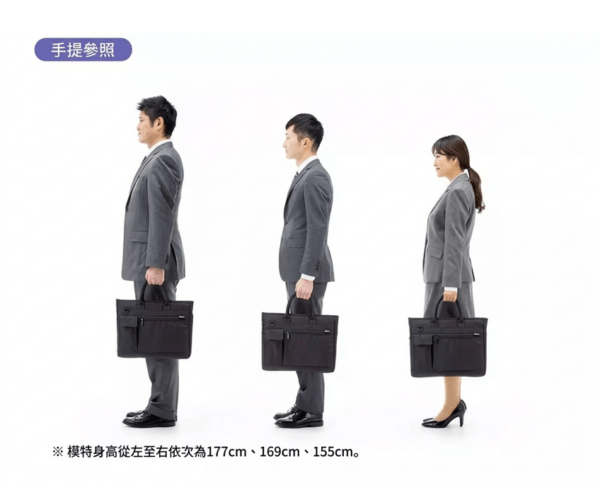 手提參照