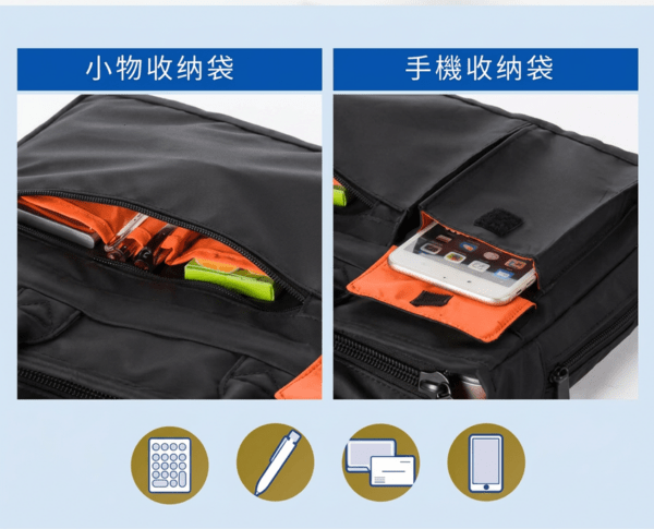 小物收納袋 手機收纳袋