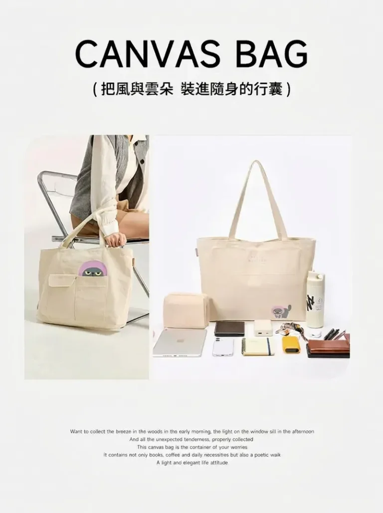 CANVAS BAG 把風與雲朵裝進隨身的行囊