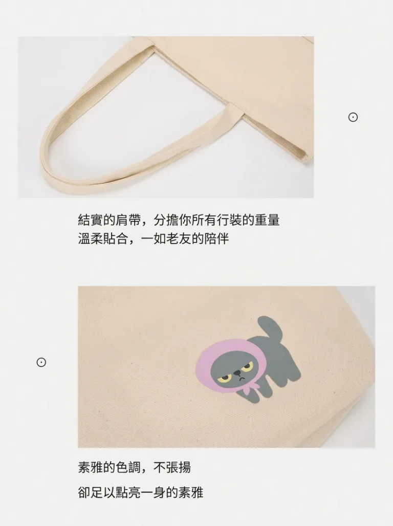 結實的肩帶,分擔你所有行裝的重量 溫柔貼合,一如老友的陪伴 素雅的色調,不張揚 卻足以點亮一身的素雅
