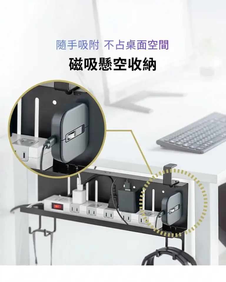 隨手吸附不佔桌面空間 磁吸懸空收納