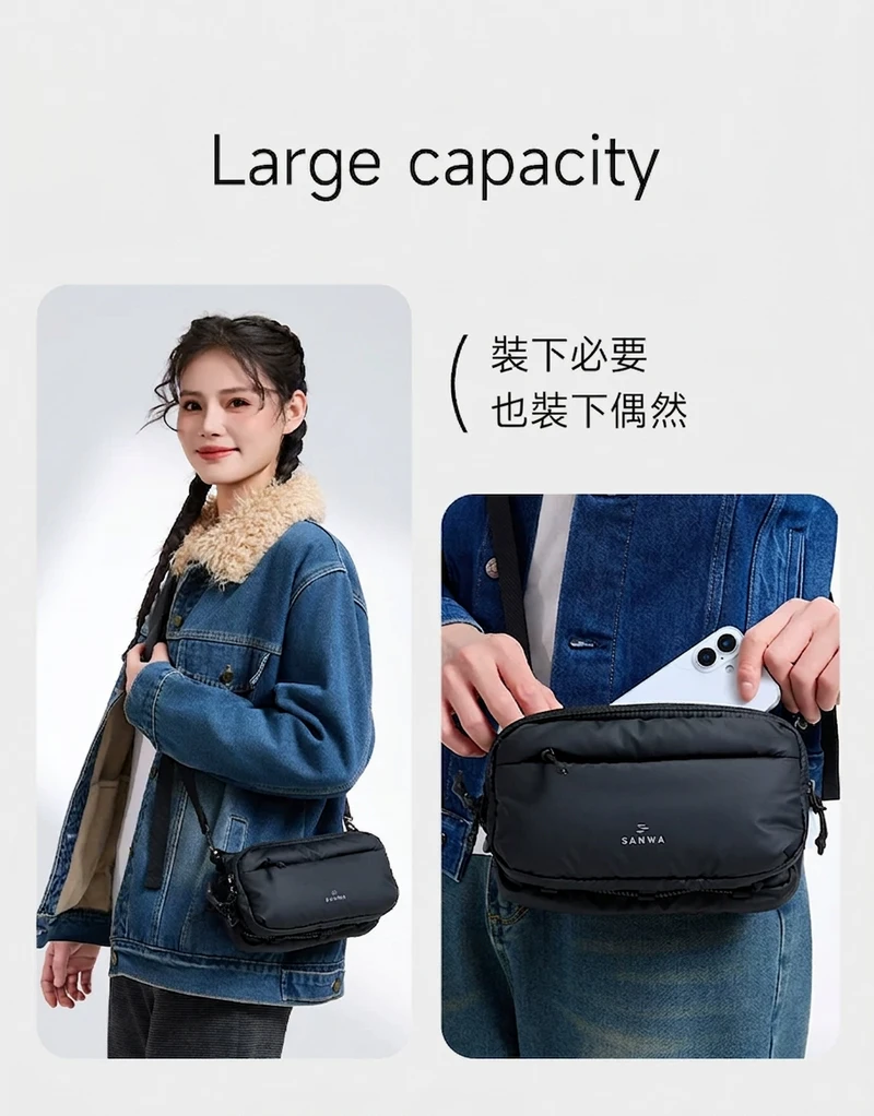 裝下必要也裝下偶然