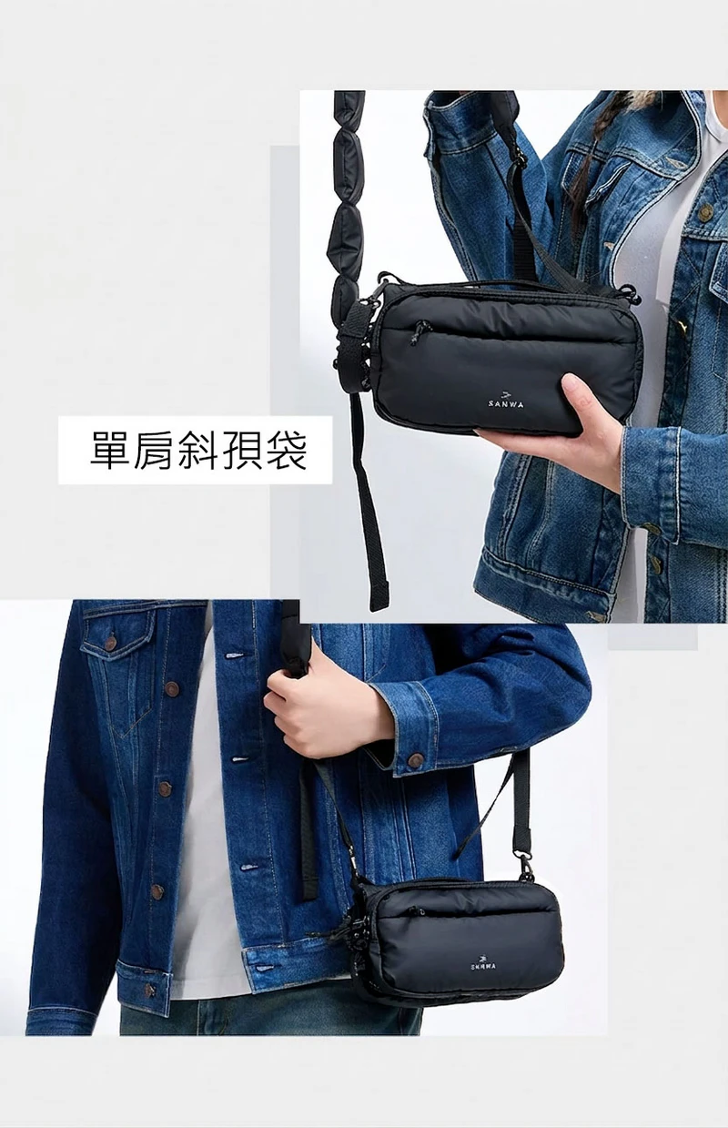 單肩斜孭袋
