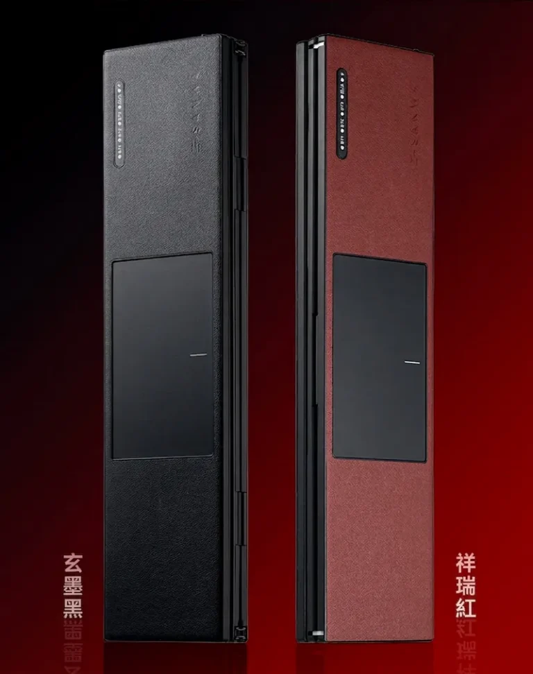 祥瑞紅 玄墨黑