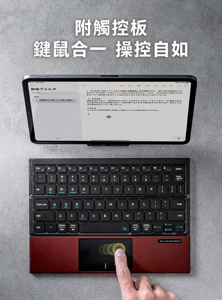 附觸控板 鍵鼠合一 控制器自如